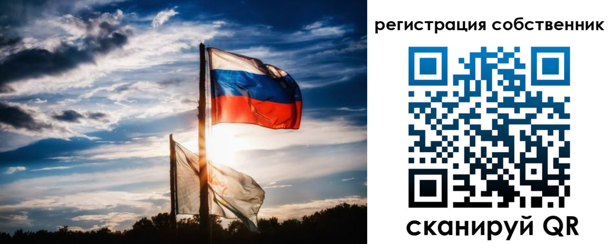 временная регистрация 2025 в Звенигово