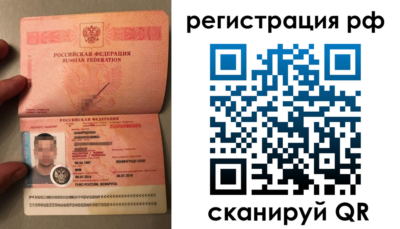 прописка для военкомата в Звенигово