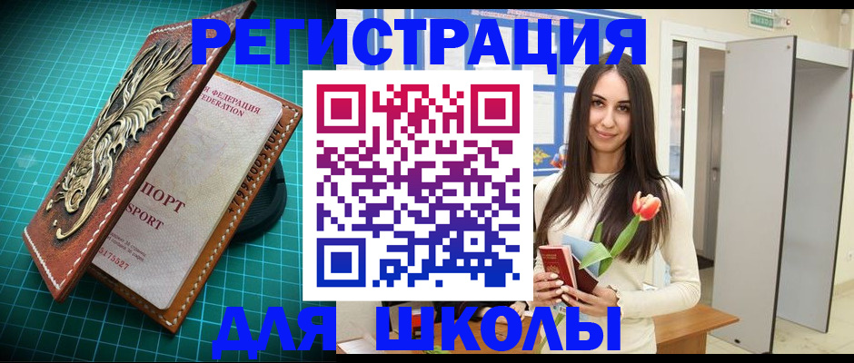 временная регистрация 2025 в Звенигово