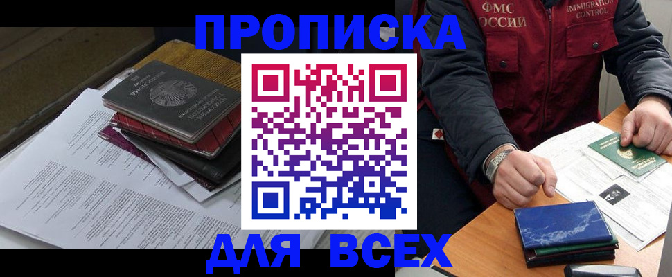 регистрация для дет. сада в Звенигово